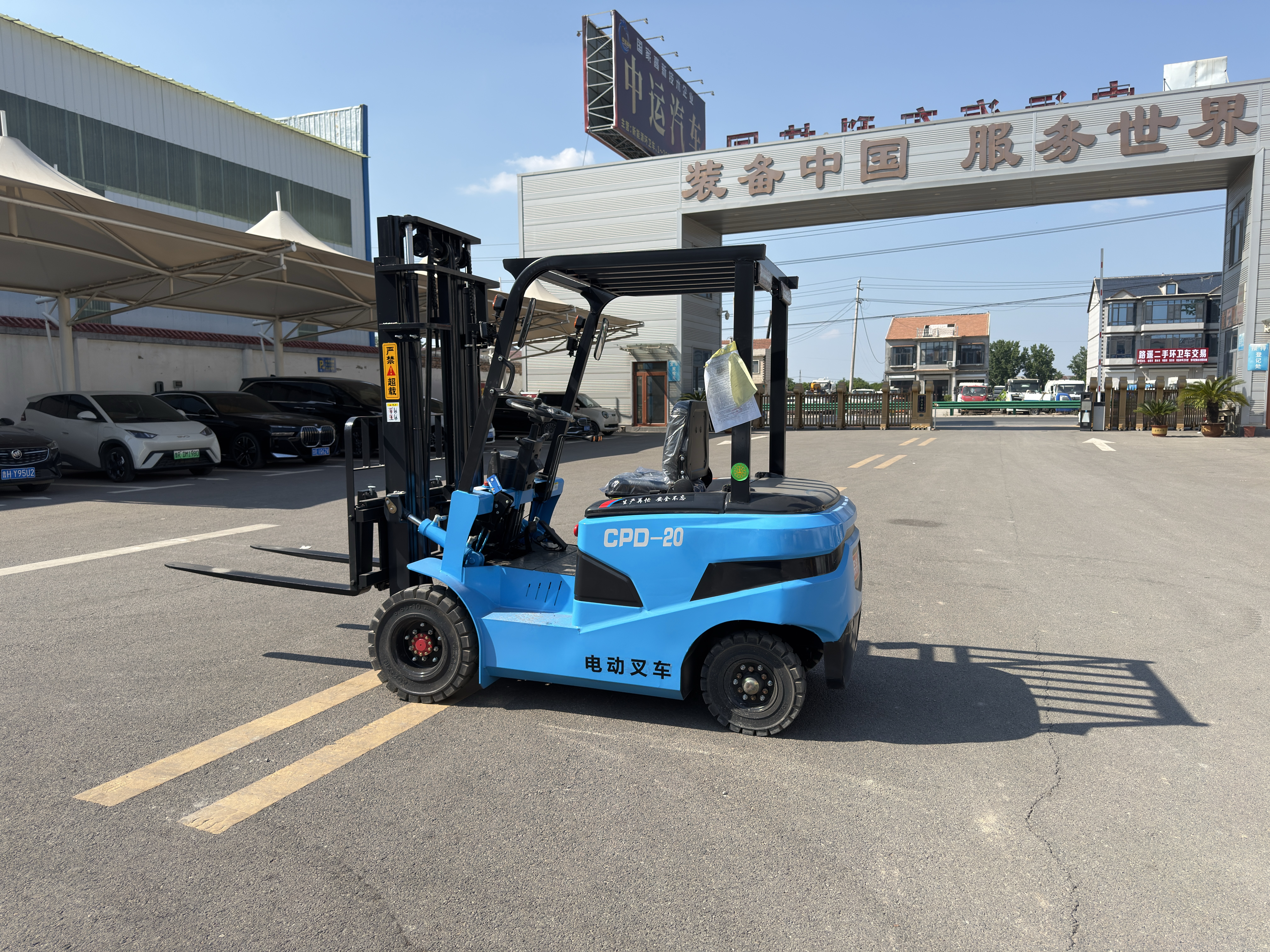 BaGong 2-ton electric forklift blue model