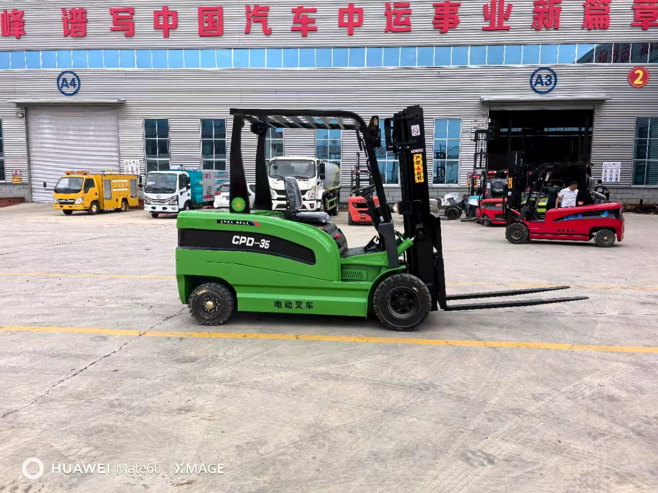 BaGong 3.5-ton electric forklift side view heavy capacity